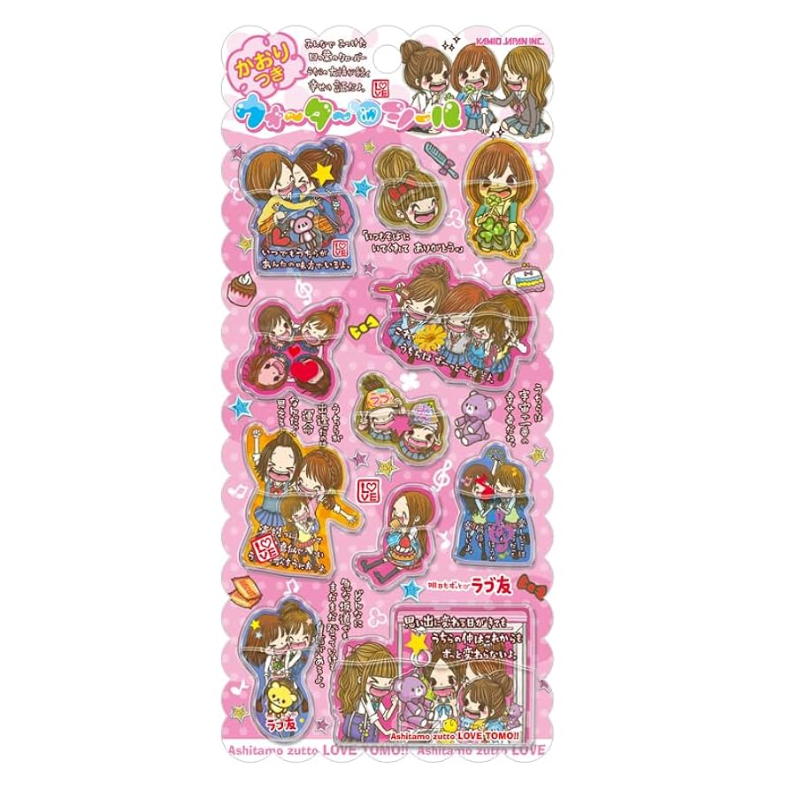 Amazon.co.jp: カミオジャパン ステッカー ウォーターインシール