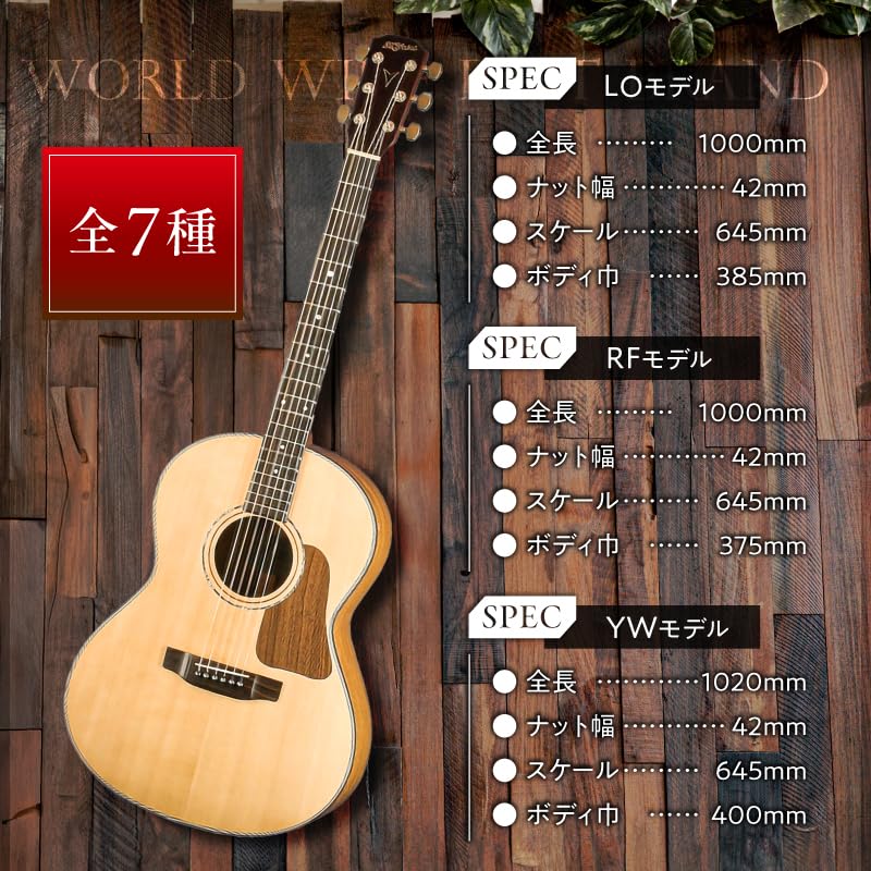 K.Yairi RF-K13-SAP アコースティックギター K Series RF-K13-SAP｜製品紹介｜Yairi Guitar ヤイリギター