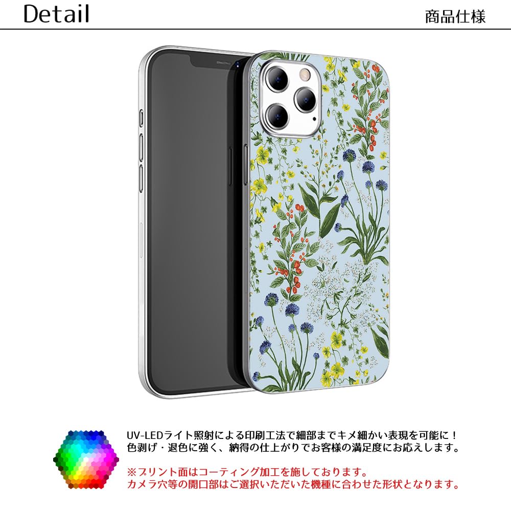 Amazon.co.jp: Galaxy A26 5G 用 SM-A266 ボタニカル 草花柄 水彩 大人 