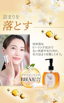 ２本NOWL（ノウル） レチノCアロマクレンジングオイル 120ml Amazon | NOWL レチノCアロマクレンジング 120ml 美容液成分約89% W