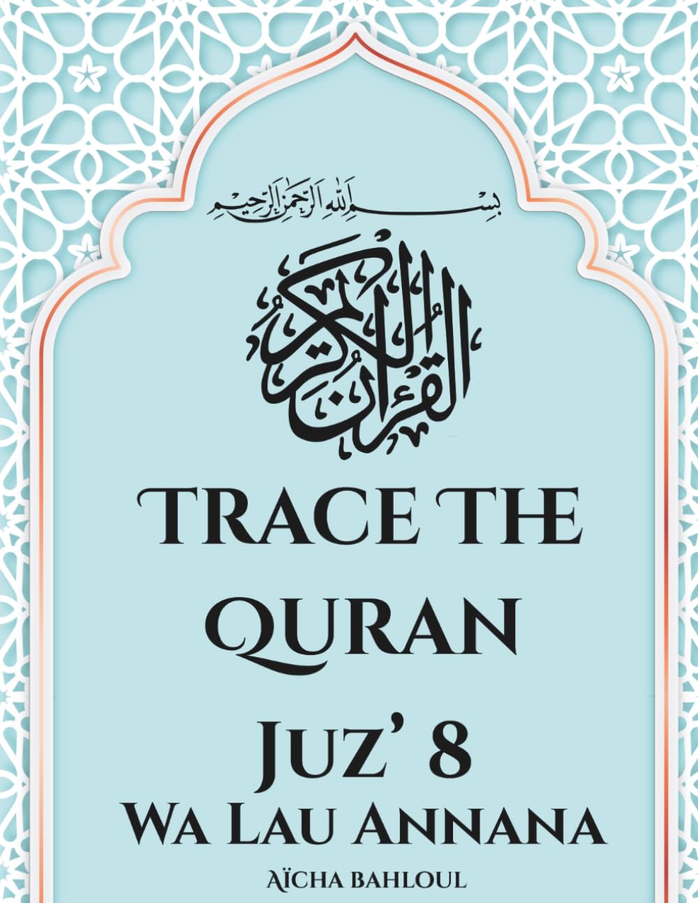 Trace the Quran Juz'8 Wa Lau Annana (Juz by Juz: The Quranic Arabic Tracing Collection)