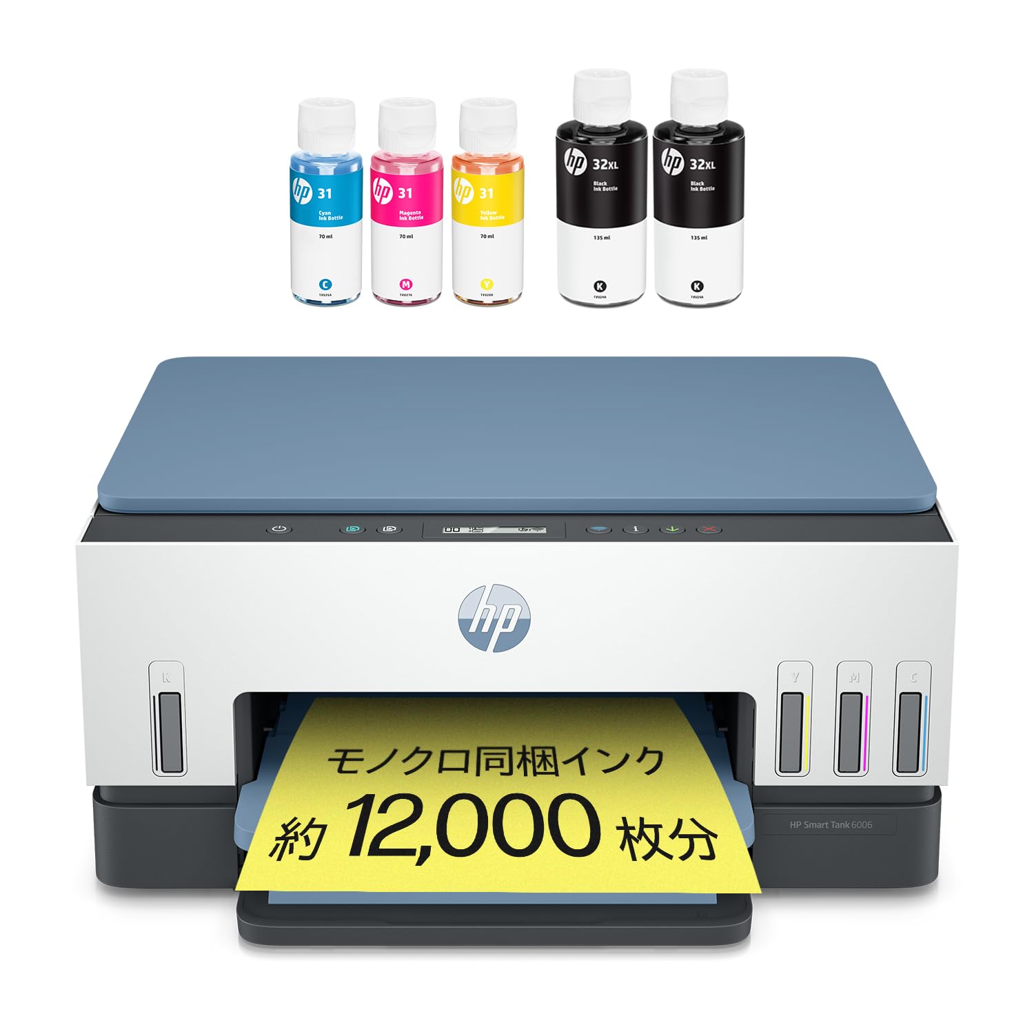 Amazon.co.jp: 【Amazon.co.jp限定】HP プリンター HP Smart Tank 6006 