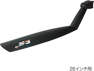 SKS X-Tra Dry Rear Bicycle Fender for 26 inch wheels - coolthings.us