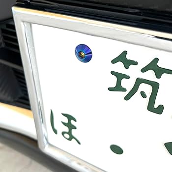 Amazon | RENPA チタン合金製 ナンバープレート専用ボルト