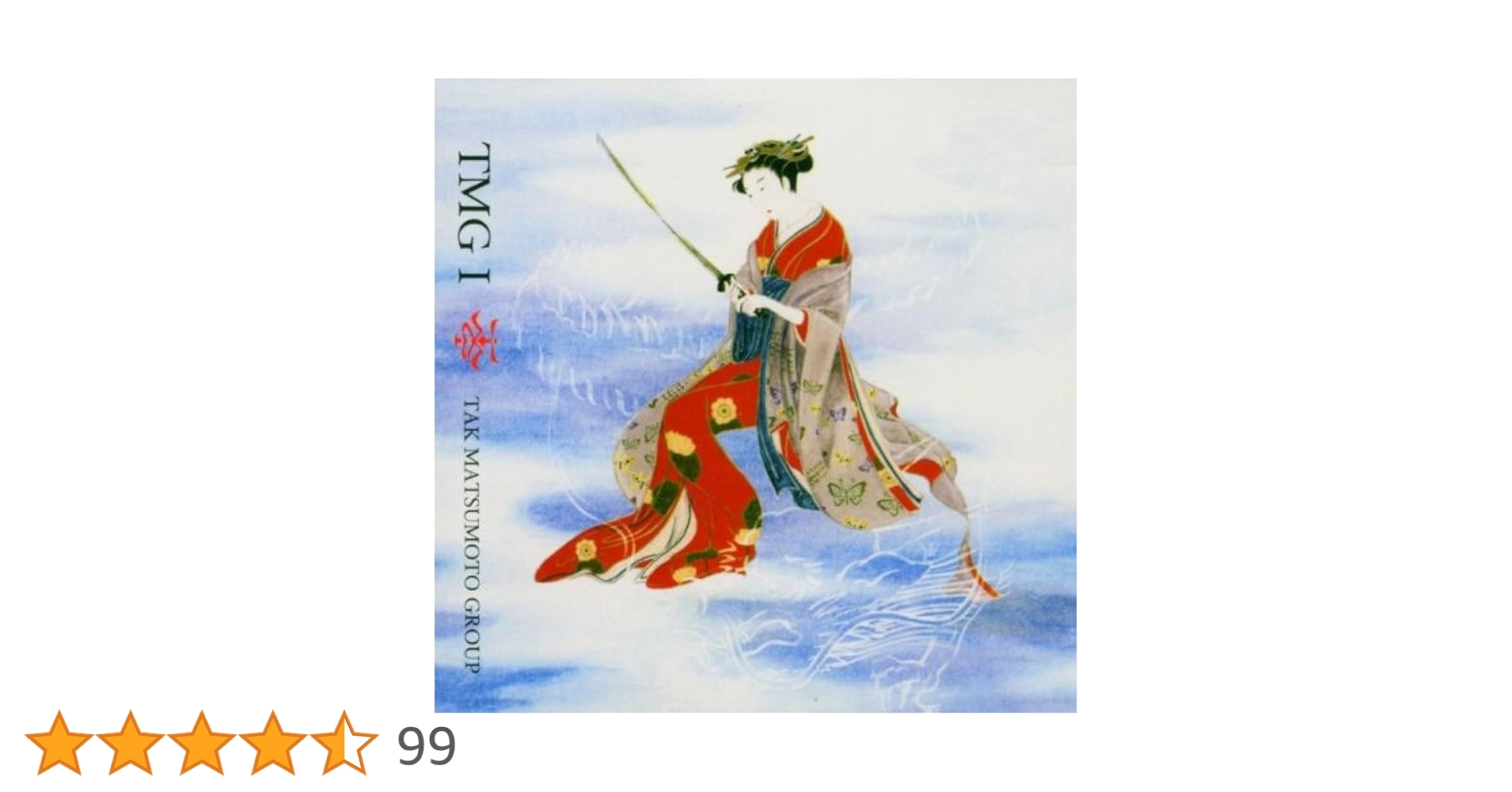 Amazon.co.jp: TMG I (初回限定盤): ミュージック