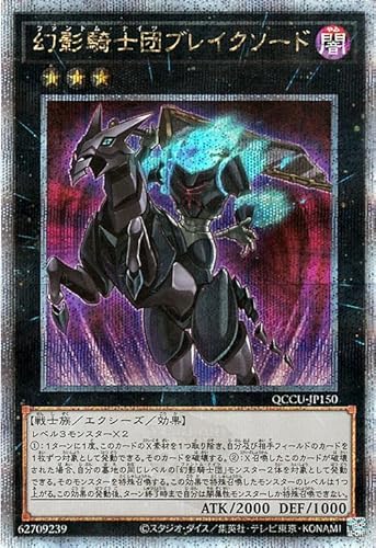 CORI】幻影騎士団 新規まとめ【幻影騎士団マレヴォレンスサイス