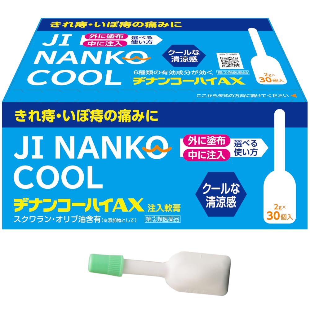 Amazon | 【指定第2類医薬品】ヂナンコーハイAX 2g×30個入