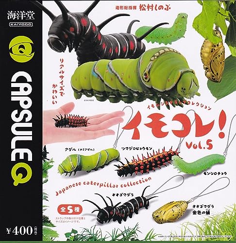 おもちゃ イモコレ！」の人気商品一覧 | 安い商品を通販サイトから探す