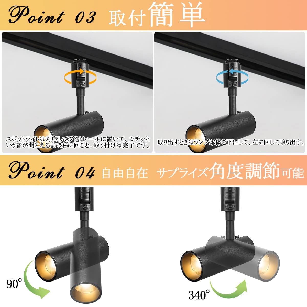 Amazon | SPAHER ライティングレール用スポットライト LED ダクト