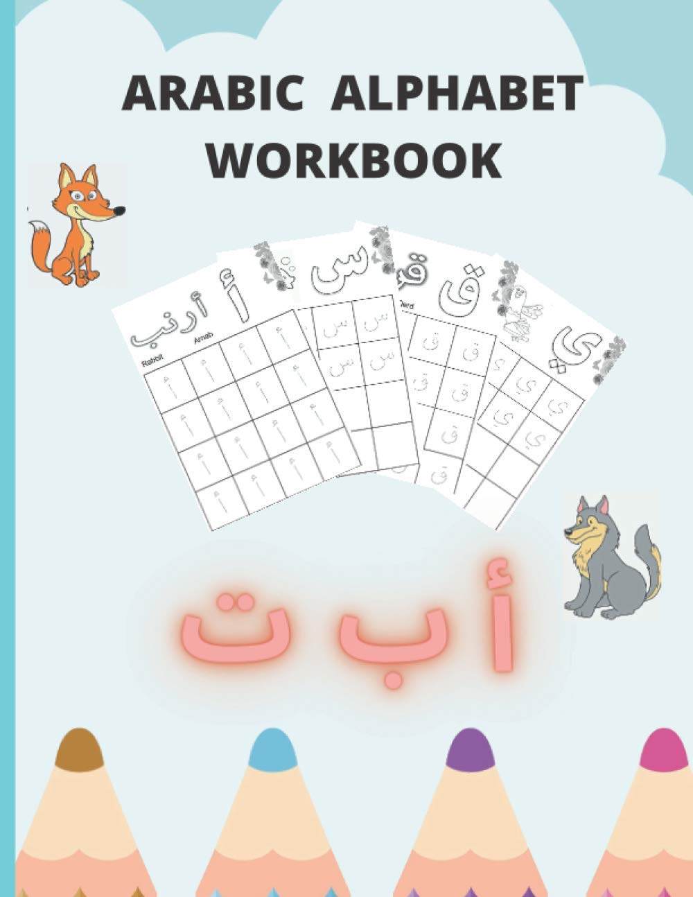 Arabic Alphabet workbook: Arabic Writing Alphabet: Learn Arabic letters with animals. Tracing and coloring book for Preschool and Kindergarten: Age 2 to 6