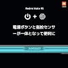 Xiaomi Redmi Note9S 6+128GB Glacier White