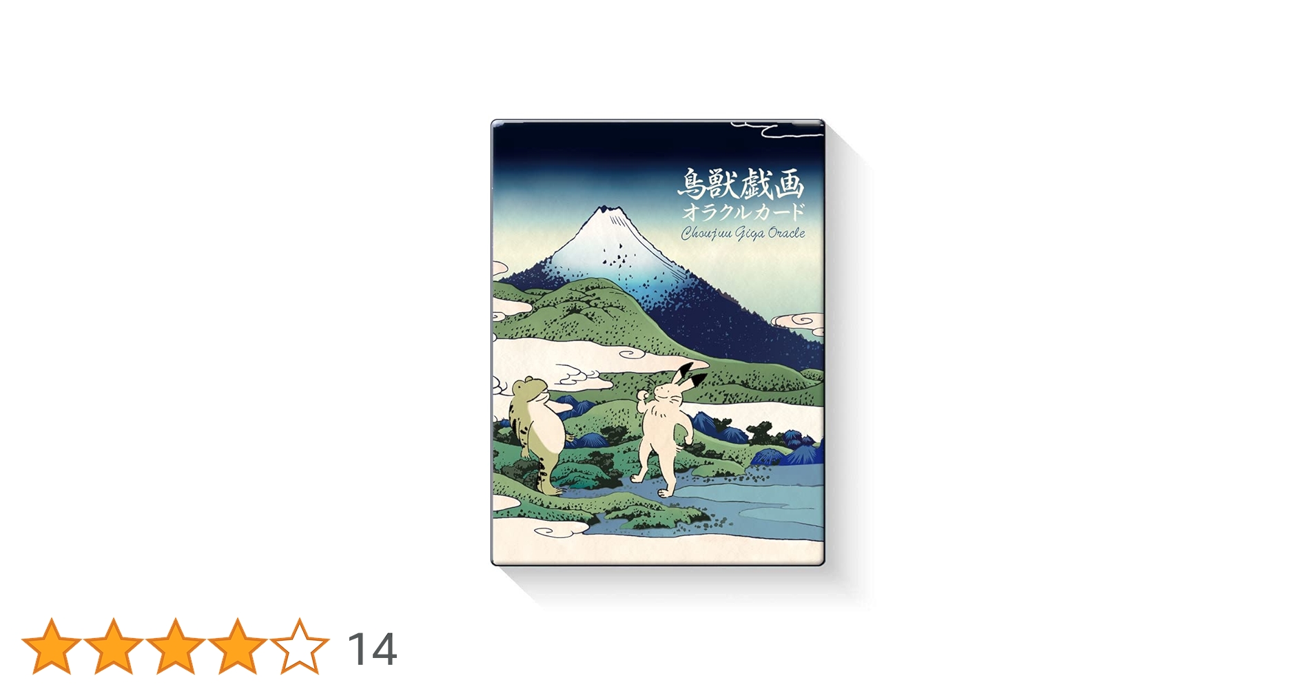 Amazon.co.jp: 鳥獣戯画 オラクル Choujuu giga Oracle オラクルカード