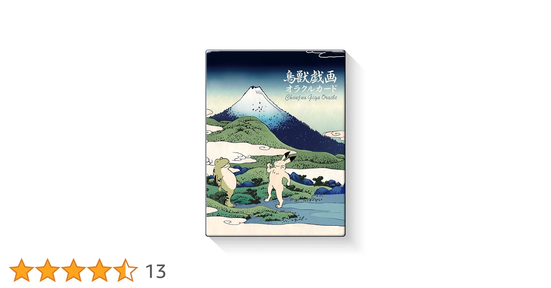 Amazon.co.jp: 鳥獣戯画 オラクル Choujuu giga Oracle オラクル