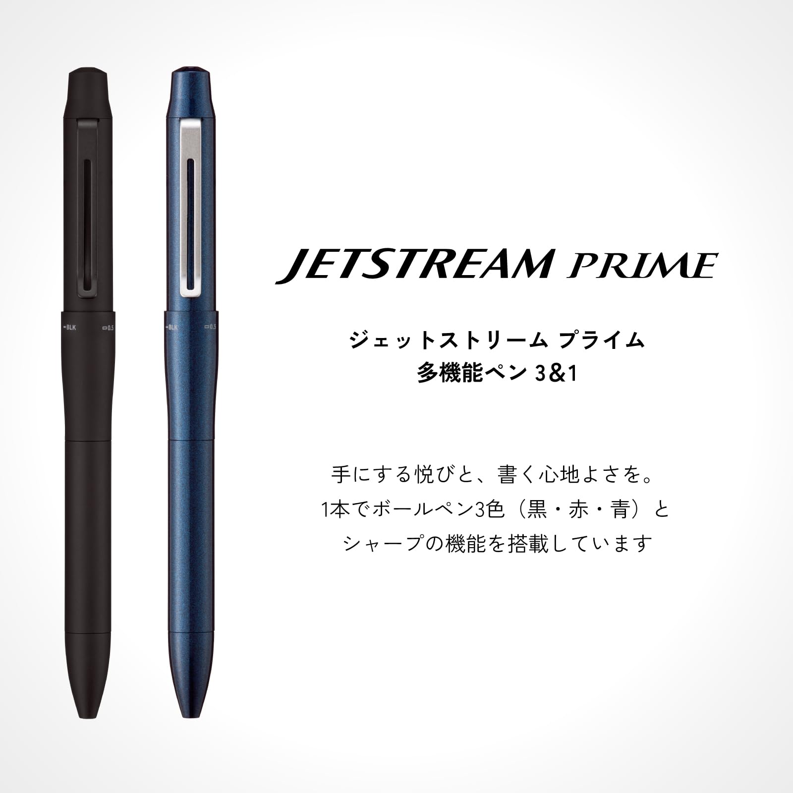 Amazon | 三菱鉛筆 多機能ペン ジェットストリームプライム 3&1 0.7