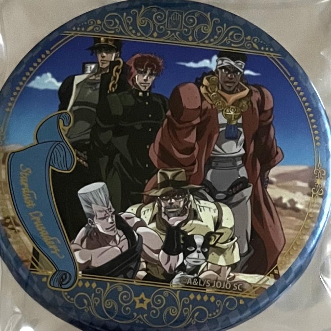Amazon.co.jp: ジョジョ ジョジョ 缶バッジ 第三部 承太郎 花京院 集合