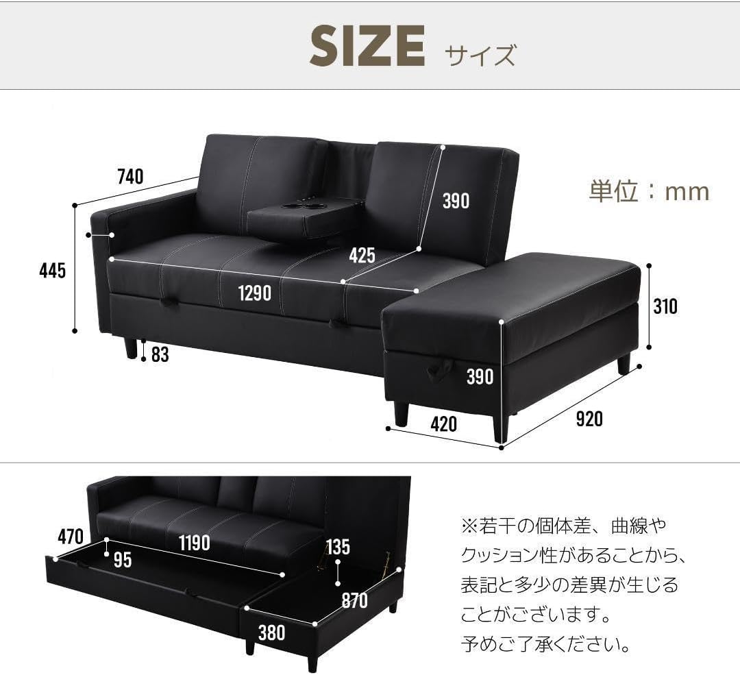 ソファー 3人掛け ソファ 収納機能 引き出し オットマン【ブラック】