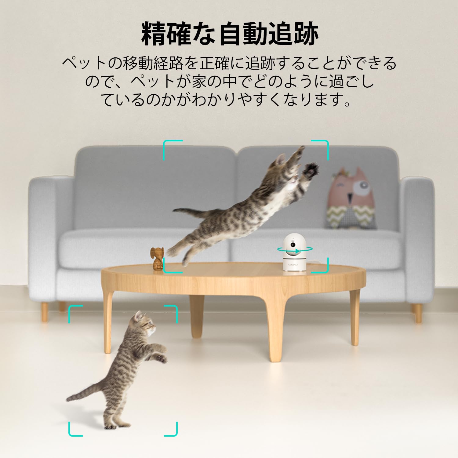 Amazon.co.jp: 【300万画素・QRコードWIFI接続】COOAU 見守りカメラ