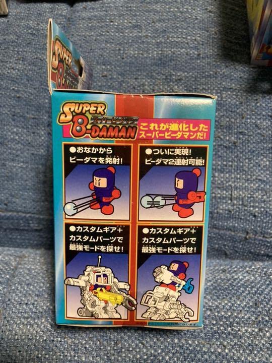 Amazon | ビーダマン こんボンバーマン ハイアングルスペシャル