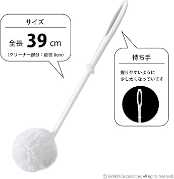 Sanko BF-97 Soft Toilet Brush, Special Fiber, Removes Dirt Even With Water, White Scratch-Resistant, Regular White, Surprise Fresh, Made in Japan