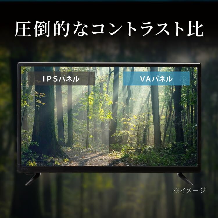 【simplus】SP-24TVD-02 24型 VAパネル ダブルチューナー Amazon | simplus 液晶テレビ 24インチ ダブルチューナー 地上・BS