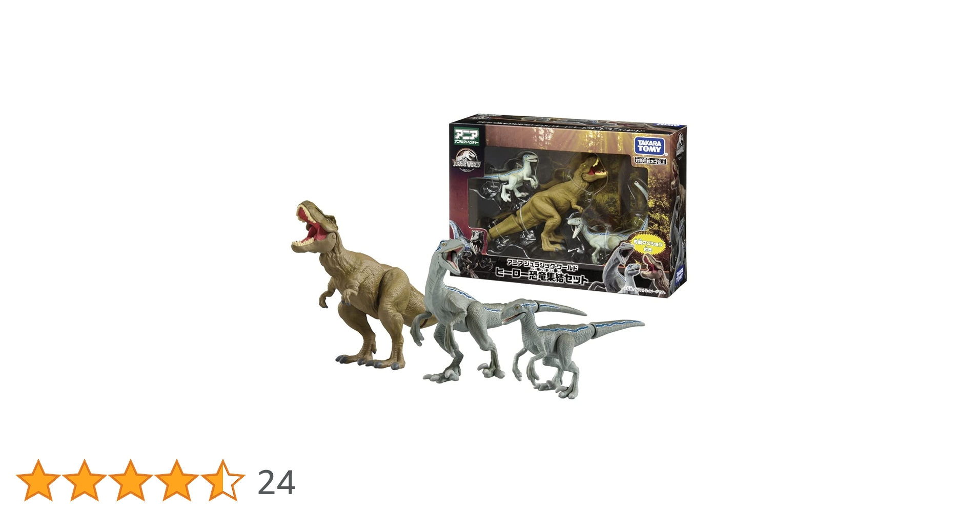 Amazon.co.jp: タカラトミー(TAKARA TOMY) アニア ジュラシック