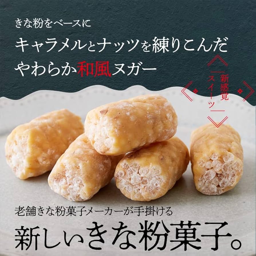 Amazon.co.jp: 天然生活 きなことお米の和テイストキャラメル