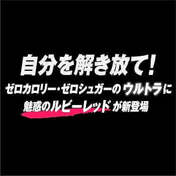 Amazon.co.jp: モンスターアサヒ飲料 ウルトラファンタジー