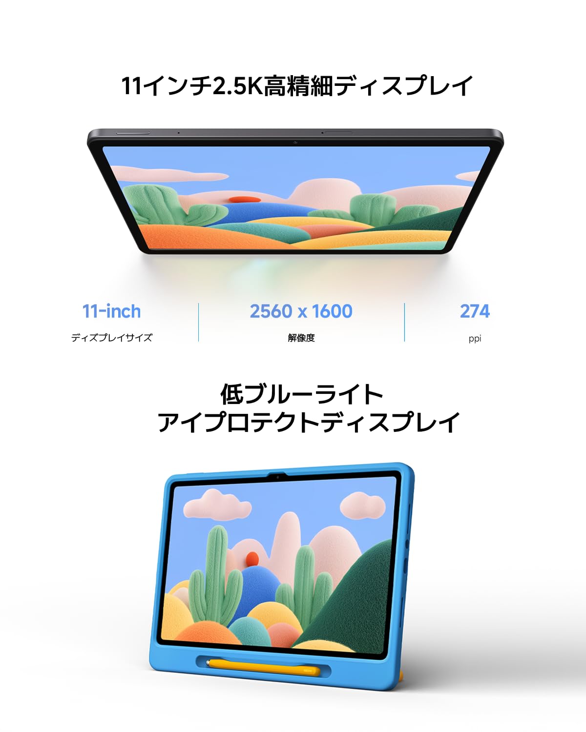Amazon.co.jp: シャオミ(Xiaomi) タブレット REDMI Pad 2 Play Bundle