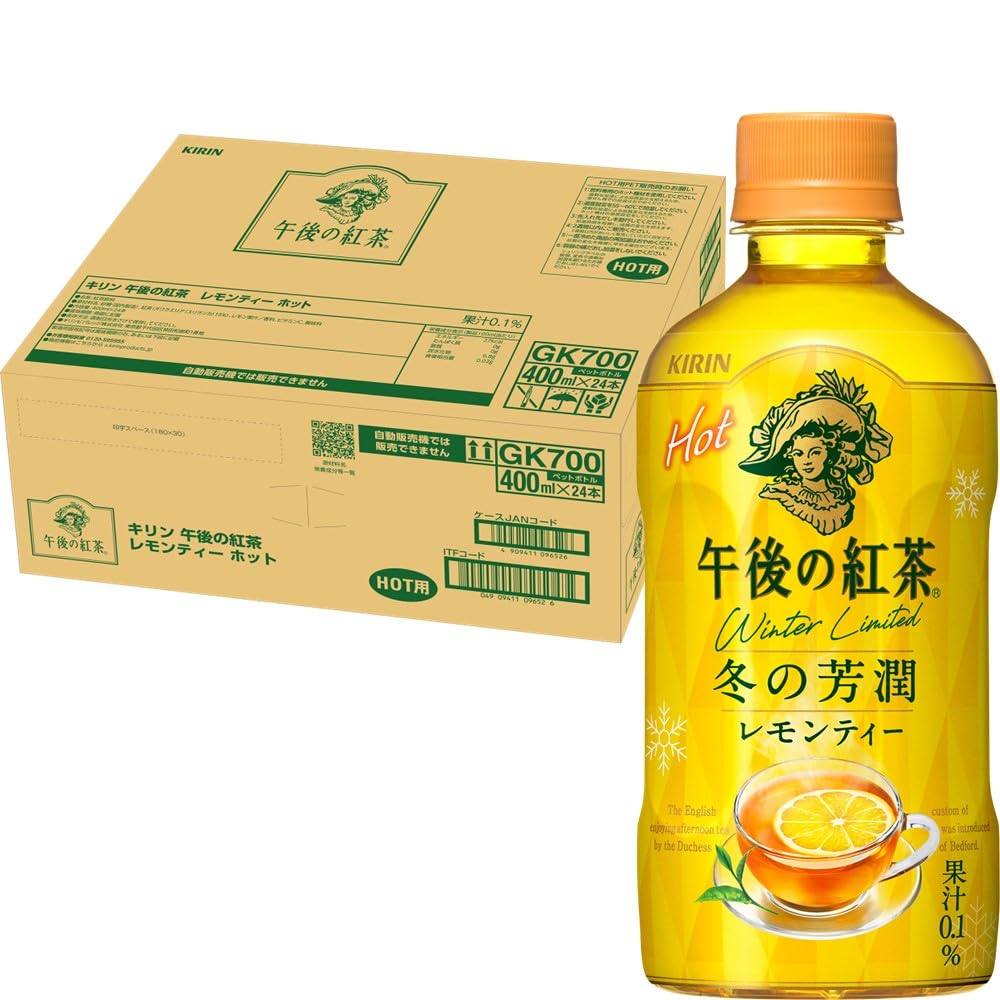 キリン 午後の紅茶 レモンティー ホット 400ml 24本 紅茶 お茶 ペットボトル