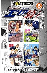 エリアの騎士全巻セット エリアの騎士 コミック 1-41巻セット (少年マガジンコミックス