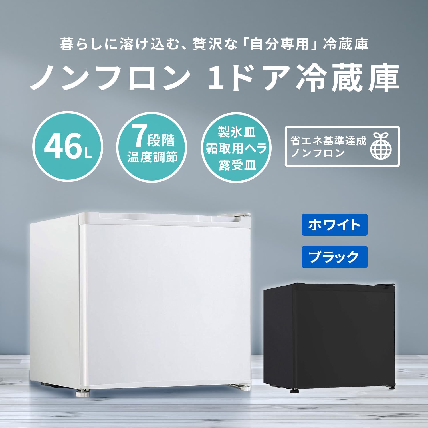 コンパクト冷蔵庫 ブラック 小型　4L容量 コードセット VERSOS（ベルソス） 冷温庫 4L 小型 冷蔵庫 ポータブル 保冷温庫 保冷