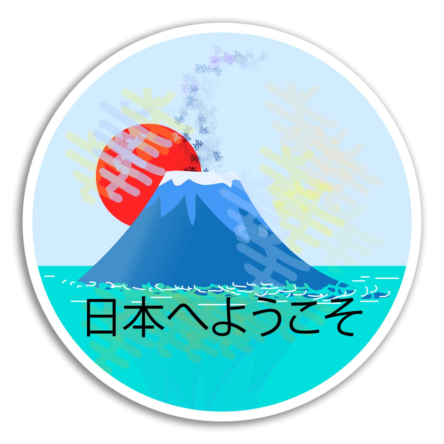 2 x 10cm Welcome to Japan Vinyl Stickers - Sticker Laptop Luggage Travel #19304 (10cm Wide)