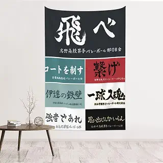 ハイキュー タペストリー 壁掛け おしゃれ 壁飾り 模様替え 装飾布 ウォールアート 部屋 窓カーテン 多機能 布ポスター 部屋飾り お店 雑貨 個性ギフト インテリア 和風 目隠し 背景布 152×102cm
