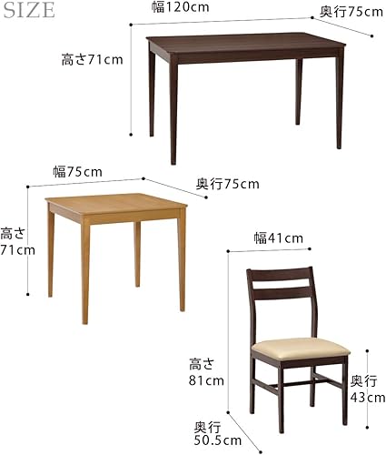 Miniatura 2 de Tama Living 50004123 Steady Dining Chair, Assembly, Brown/Dark Brown, Set of 2 Brown/Dark Brown,Natural/Dark Brown