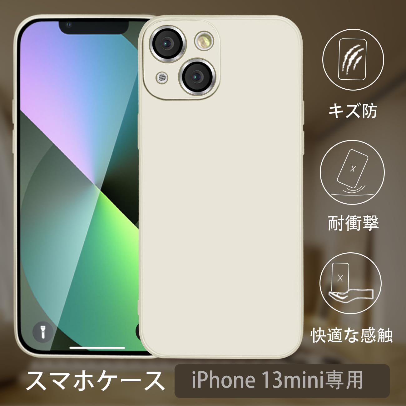 Amazon.co.jp: iPhone 13 Mini Case, Silicone, iPhone 13 Mini Case