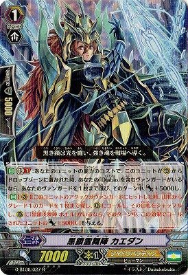 カードファイト!! ヴァンガード 忍獣 ペリジェンクロ 2枚 Amazon.co.jp: カードファイトヴァンガードG 第6弾「刃華超克」 / G