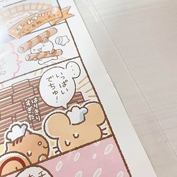 ポムポムプリン　マフィングッズセット① ポムポムプリン】マフィンセット - メルカリ