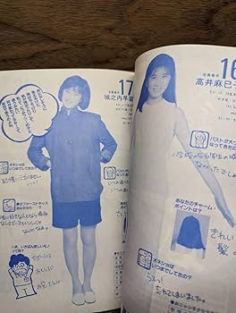 Amazon.co.jp: あぶな~いおニャン子 こニャン子クラブ (編集