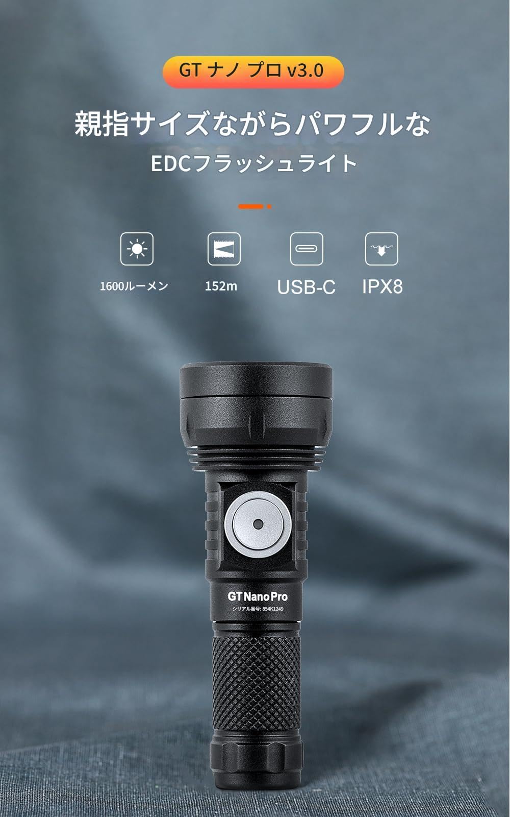Amazon.co.jp: LUMINTOP ミニ懐中電灯 1600ルーメン 超高輝度 EDCキー