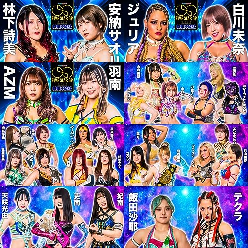 5★STAR GP 2023 in HIMEJI Pre-Show Podcast By  cover art