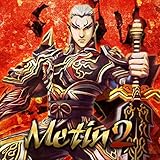 metin2 server privati  Metin2 Soundtracks