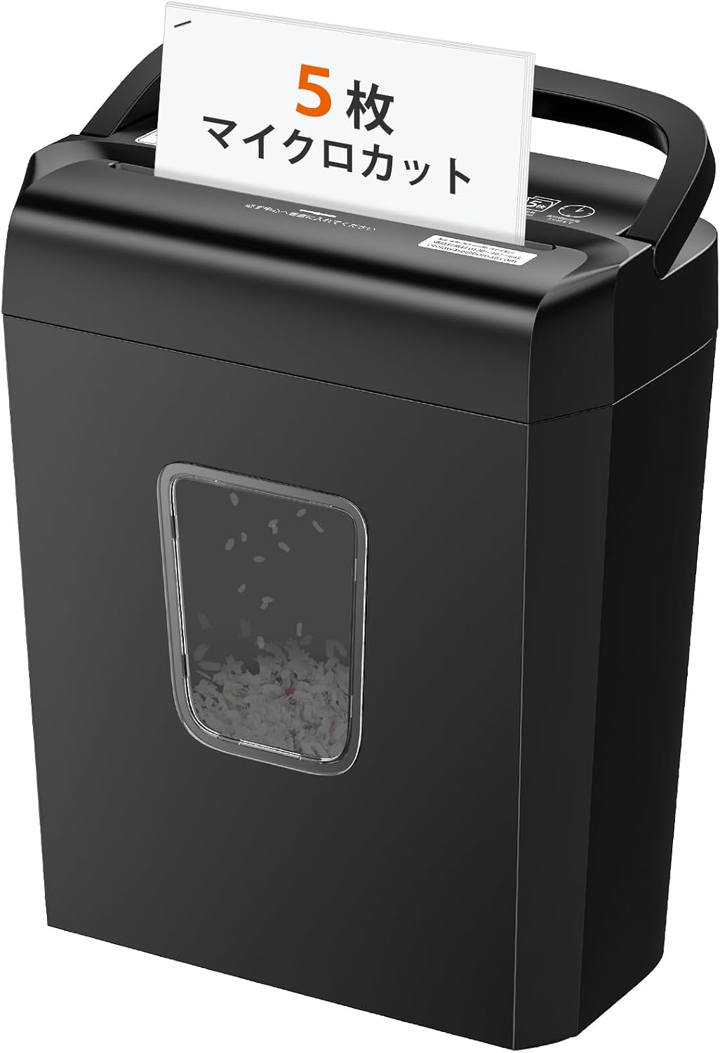 Front view of the Bonsaii C277-A micro-cut shredder in black.