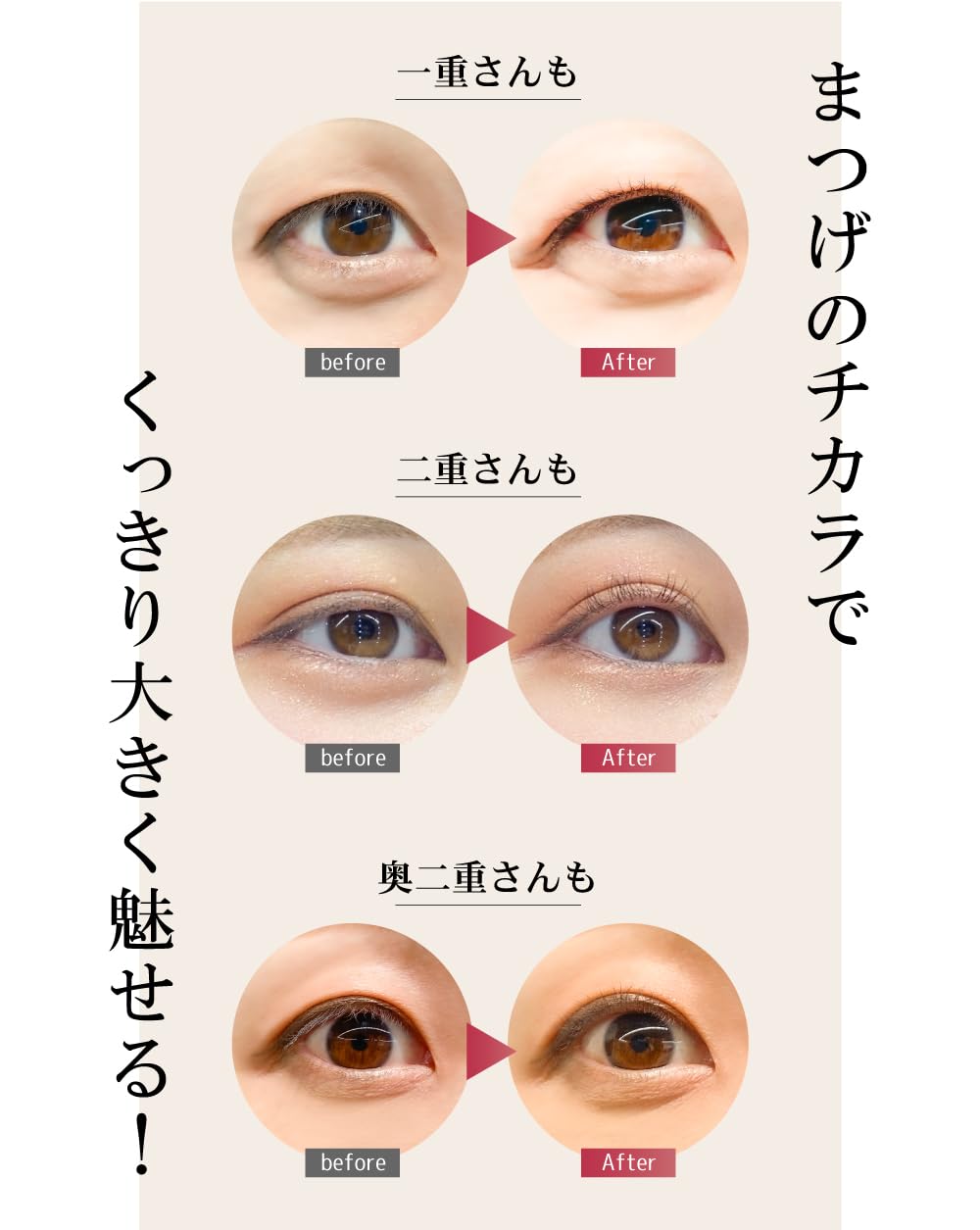 Goodsman Hollywood Eyes - Rizador de pestañas calientes/pestañas Hot Viewer, Tsukema, Matsueku, ahorro de tiempo, compacto, popular, máscara coreana, cosméticos, rojo, 1 unidad