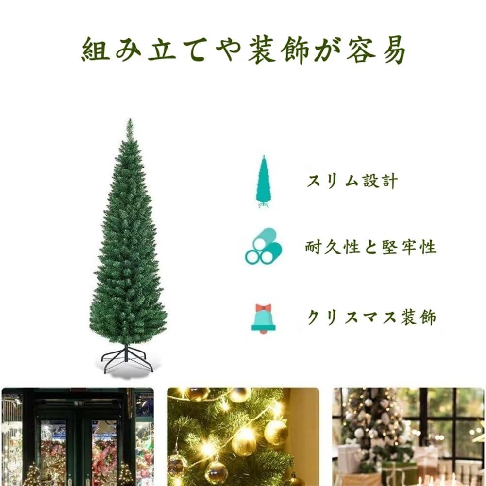 Amazon | クリスマスツリー 150cm スリム christmas tree クリスマス
