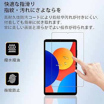 Redmi Pad SE 8.7 4G 本体　フィルム付き（予備フィルムあり） Redmi Pad SE 8.7 4G 本体 フィルム付き（予備フィルムあり）