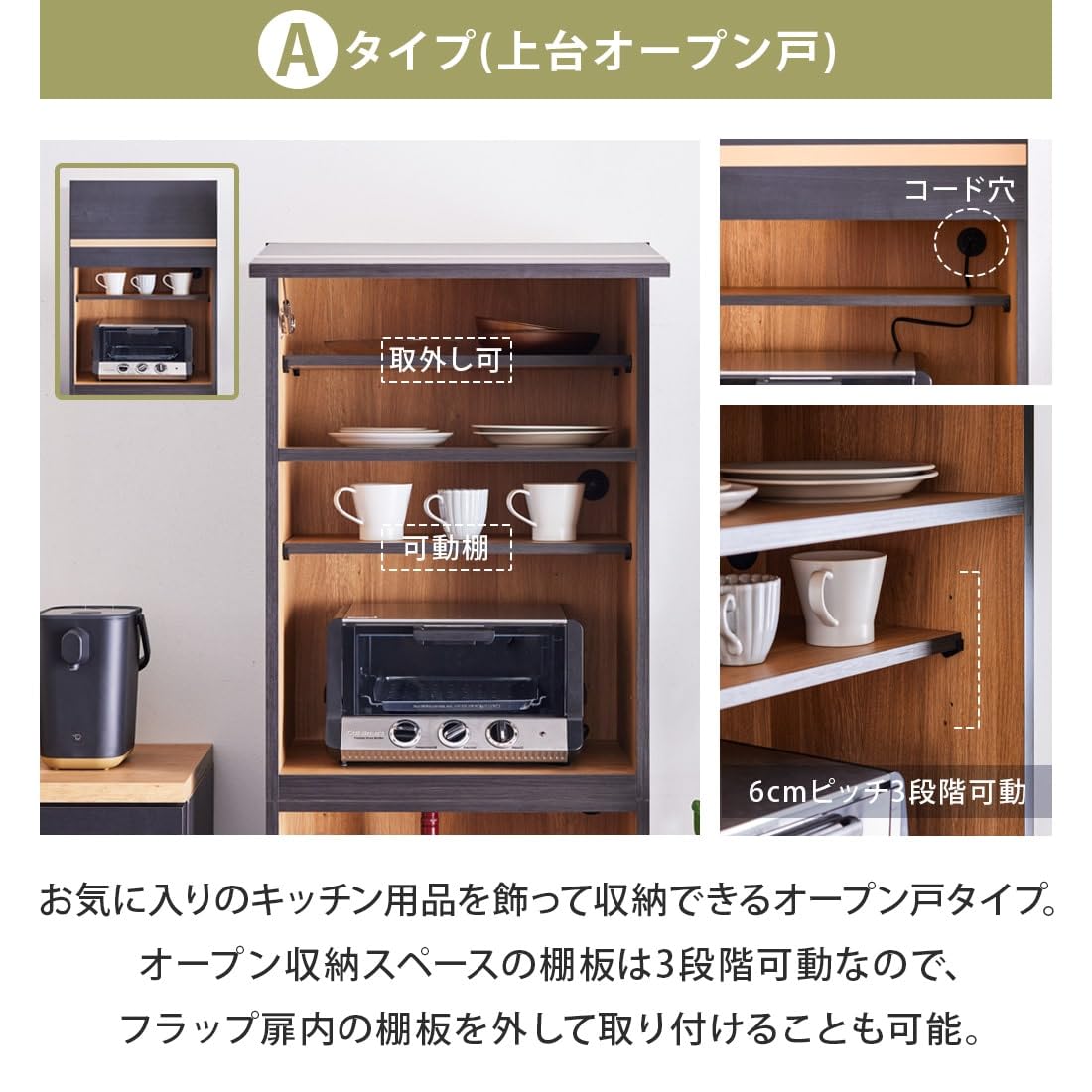 Amazon｜ニュイ 日本製 大川家具 キッチンボード キッチン収納
