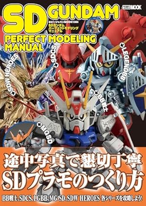 Amazon.co.jp: プラモウォーズ 3 : 今木 商事: 本