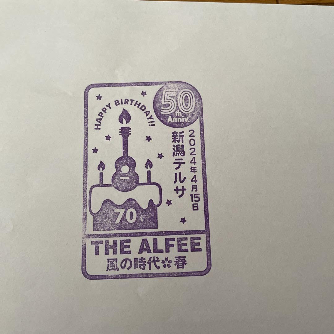 THE ALFEE 春ツアーグッズ、リストバンド＆キーホルダー。スタンプ付き。