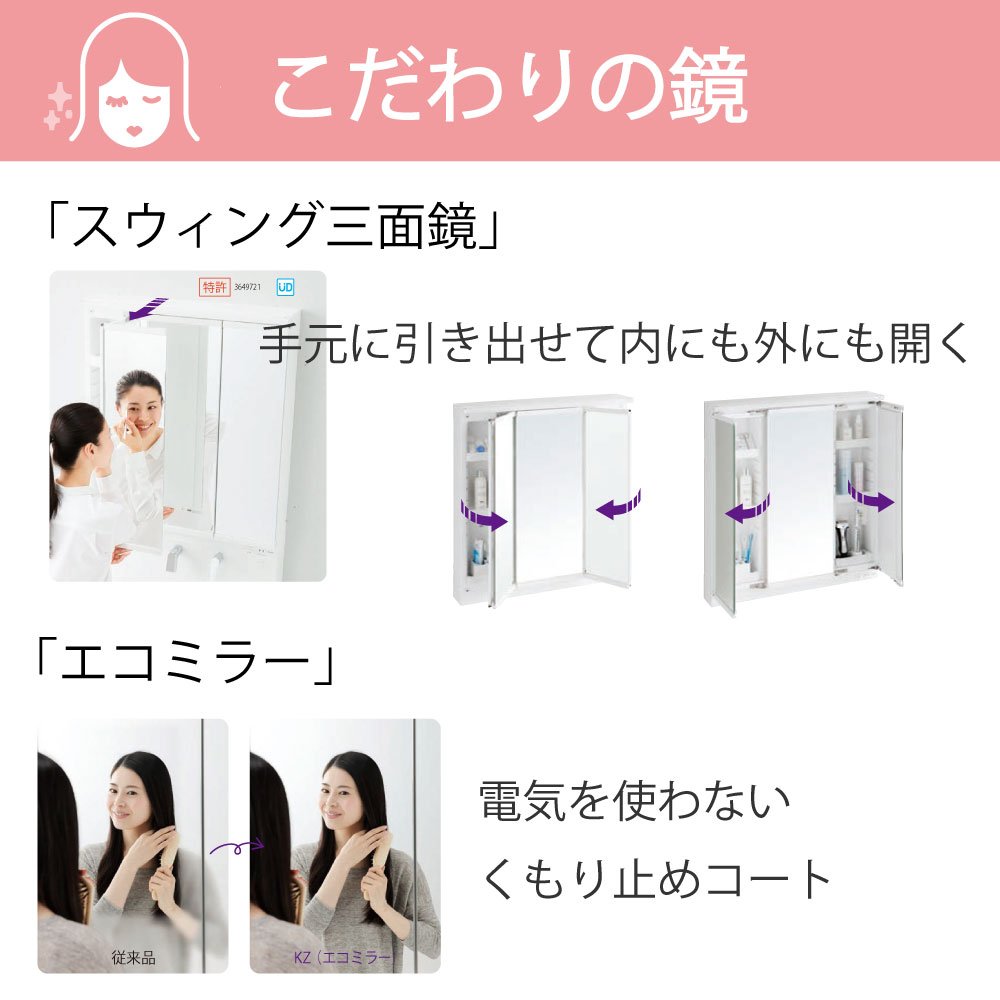 TOTO鏡 TOTO TOTO 化粧鏡（一般鏡・角形） YM3545A（旧TS119ASR3