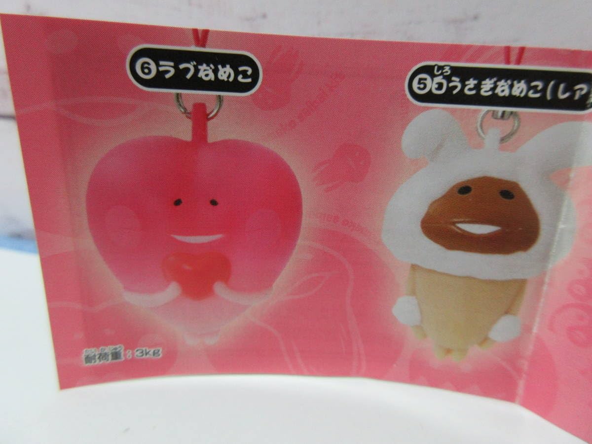 おさわり探偵なめこんふんふソフビストラップ おさわり探偵 なめこ栽培キット なめこ んふんふソフビ
